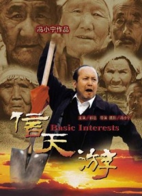 东欧女优